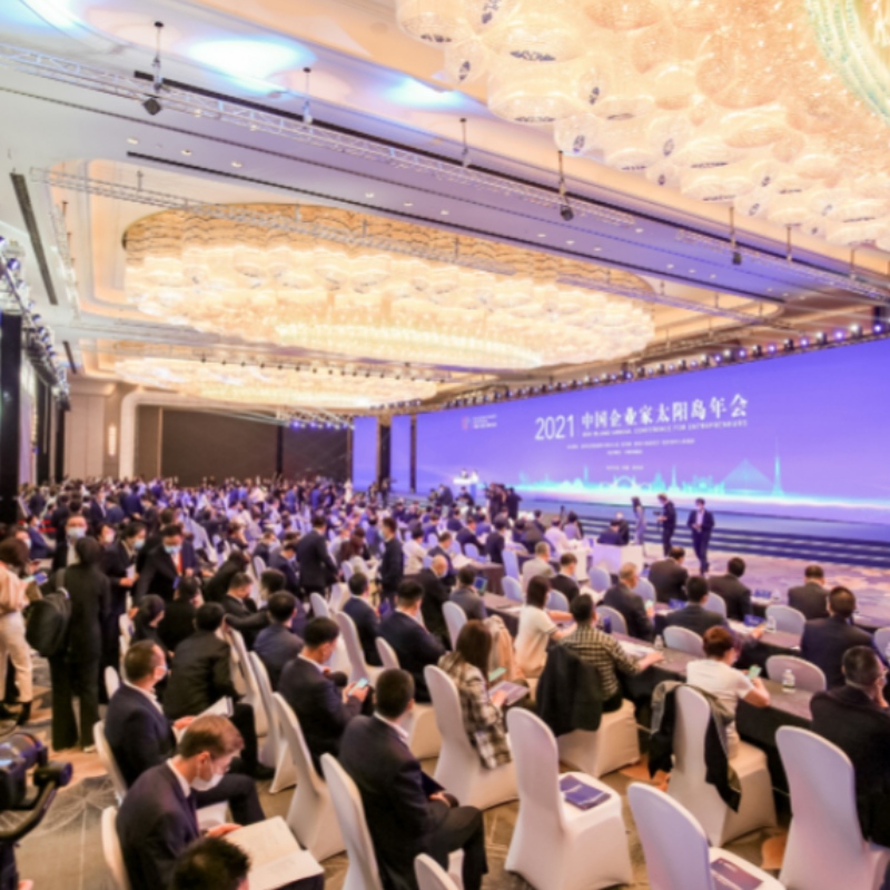 2021 Годишна среща на китайските предприемачи Слънчев остров се затваря